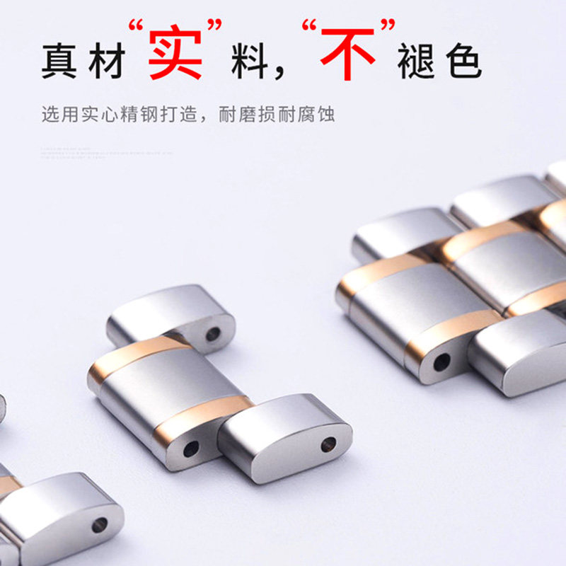 女士精钢浪琴dw ck阿玛尼天王手表带 素铂配件