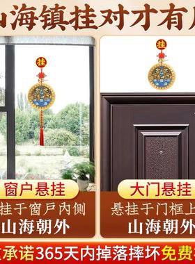 25款全铜山海镇挂件太极八卦图室内室外凹凸镜家用乔迁大门口客厅