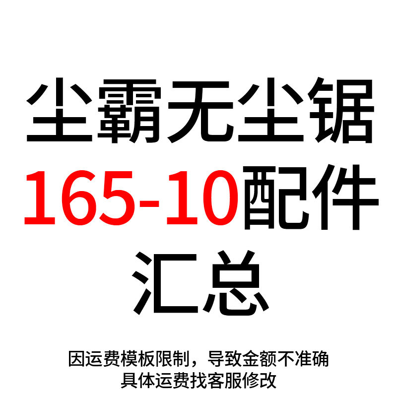  古昀其他类型电锯