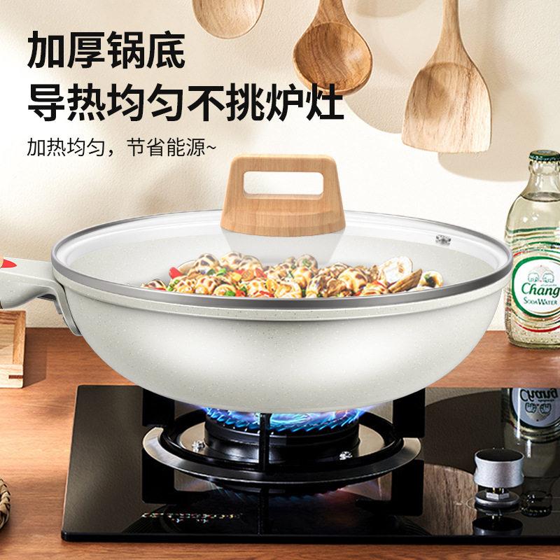  古昀炒锅