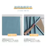 Штора, маленькая ткань на липучке