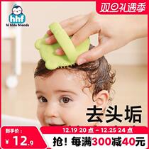 Baby Wash Hair Brush Silicone Comb Baby To Head Scale Bath Supplies Newborn Special God Instrumental Bath Hair Massage