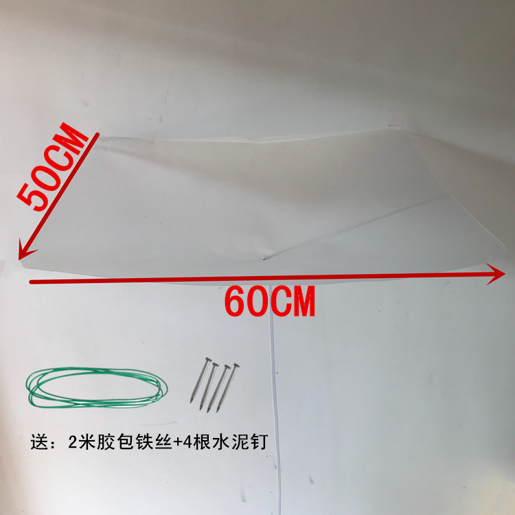 顶漏水卫生间接水超大号房漏斗防盘阳台渗。漏墙壁水宿舍滴水配排