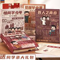 New Youth Awakening Years Motivatio Classmates Record Elementary School Students 6th Grade Graduation Commemorative Album Creative Arts & Girls High Face Value Loose-leaf Books Early High School Message Album Little Senior Sense