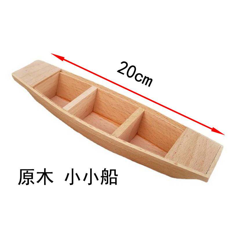  古昀工艺船