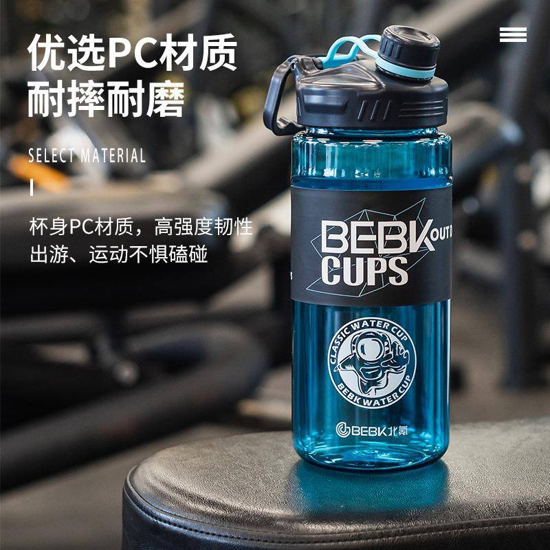 bebk水杯北氪庞氪饮大容量运动水杯 bebk杯子 3000毫升大水杯-图1