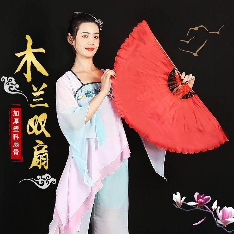 木兰扇太极扇广场舞扇子成人健身扇加厚塑料晨练跳舞扇功夫扇双扇_虎窝淘