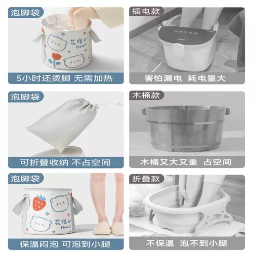 Можно сложить и замочить сумки для ног, ноги, изоляция бассейна, общежитие общежития пузырьков, глубокий бочо