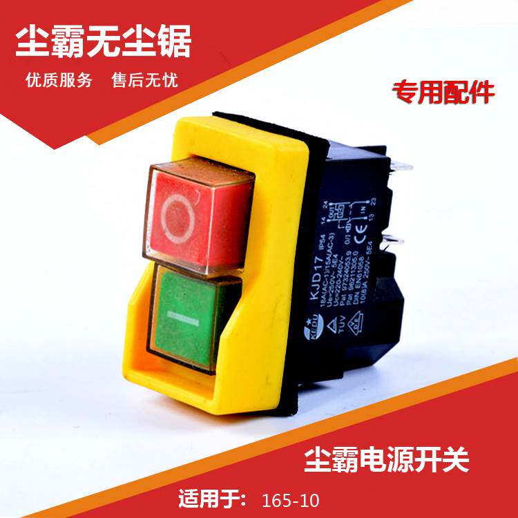  古昀其他类型电锯