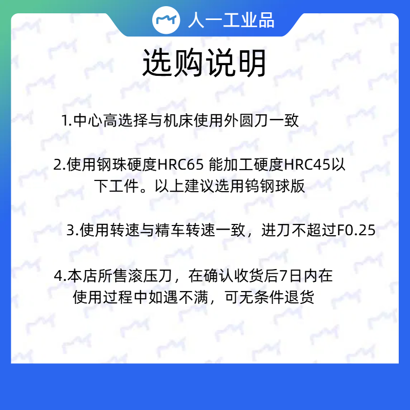 滚压刀镜面加工挤光压光镜面刀镜面滚压刀高光刀具钢珠滚压刀,淘宝优惠券,粉丝福利购,淘宝优惠卷