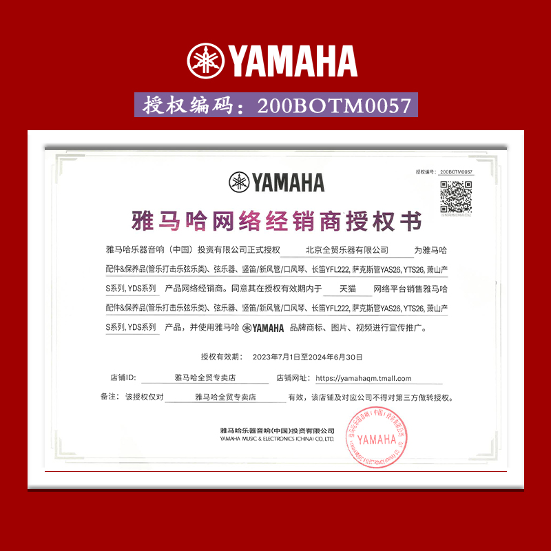 雅马哈萨克斯YAS-26/YAS-S1中音降E调初学者考级萨克斯风门店有售 - 图3