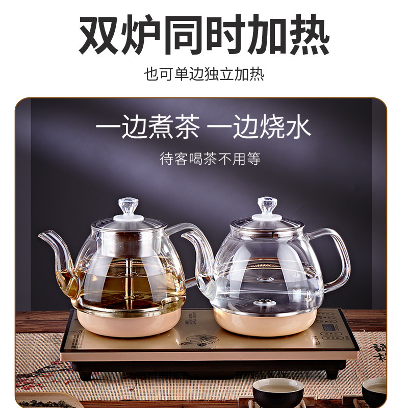 全自动底部上水电热水壶一体机茶台 亿非凡电器电热水壶