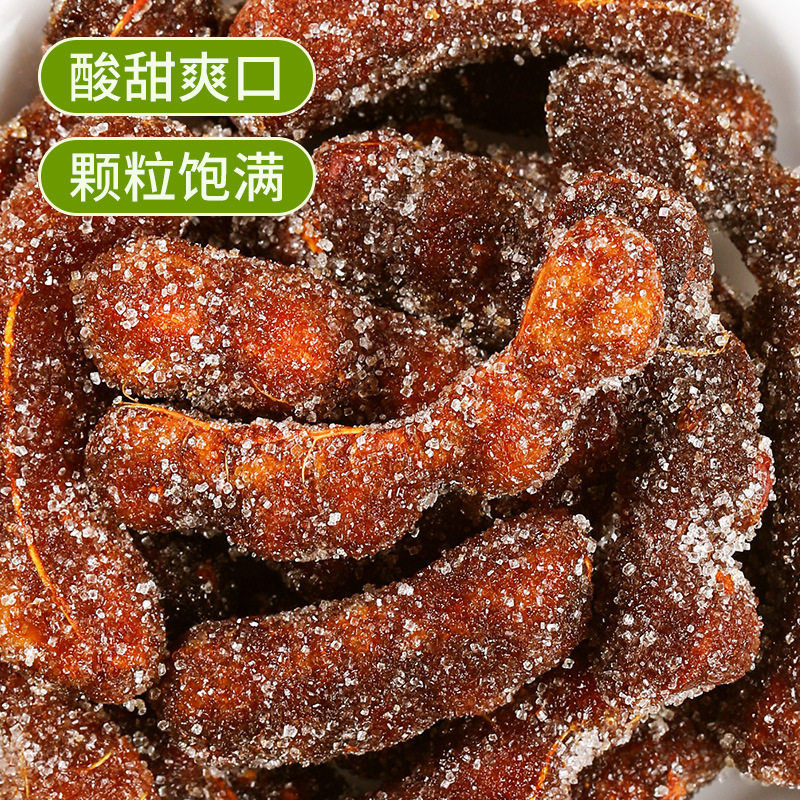 云南特产野酸角酸角甜角酸角糕果脯蜜饯孕妇糖小吃零食袋装,淘宝优惠券,粉丝福利购,淘宝优惠卷