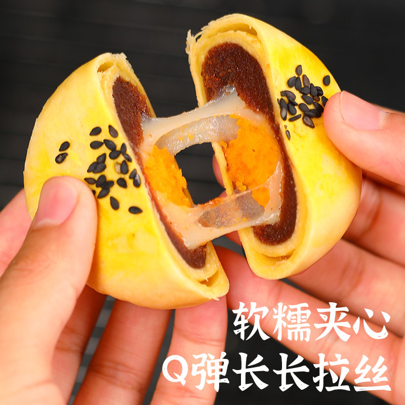 手工面包整箱早餐雪媚娘网红蛋黄酥 麦万和传统糕点