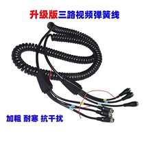 One drag three air spring line semi-hanging van three-trailed three-trailed camera video wire double shielded air line