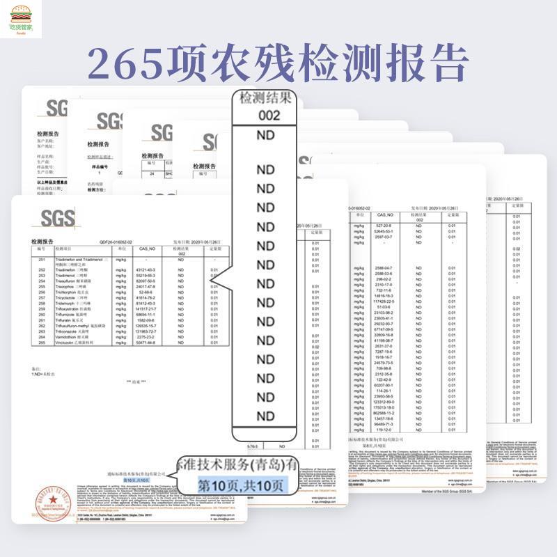 阳光西梅食味的初相大西梅不加蔗糖美食干 500克加州无核网红零食-图1