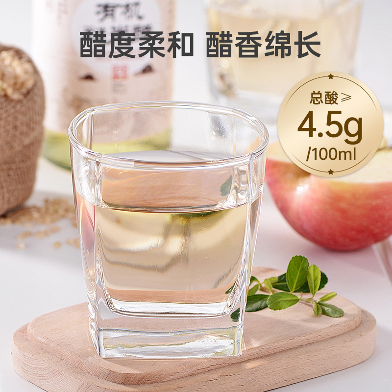 应物有机糙米醋纯粮酿造发酵饺子醋白醋凉拌醋家用酿造食醋泡醋-图0