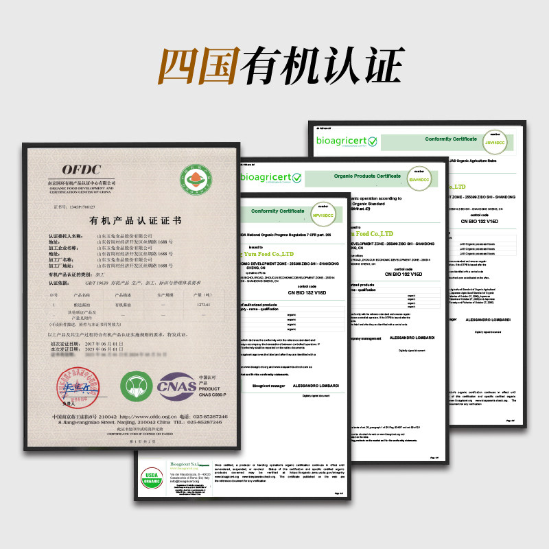 应物有机本酿酱油家用特级纯粮酿造有机酱油0添加家用炒菜酱油1L,淘宝优惠券,粉丝福利购,淘宝优惠卷