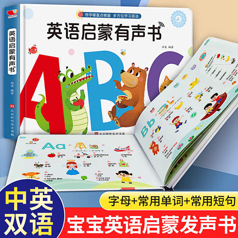 光有声书 新人首单立减十元 21年11月 淘宝海外