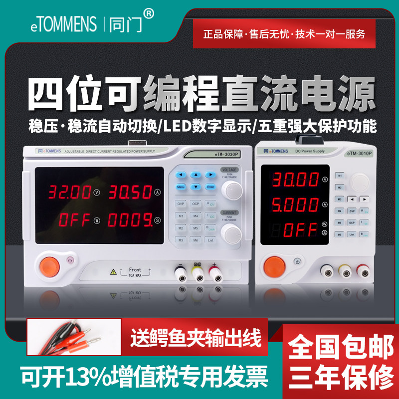 图3