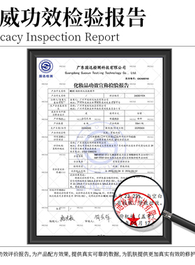 mexe美科思焕龄抚纹精华液抗皱紧致松垮肌淡化细纹玻色因抗初老