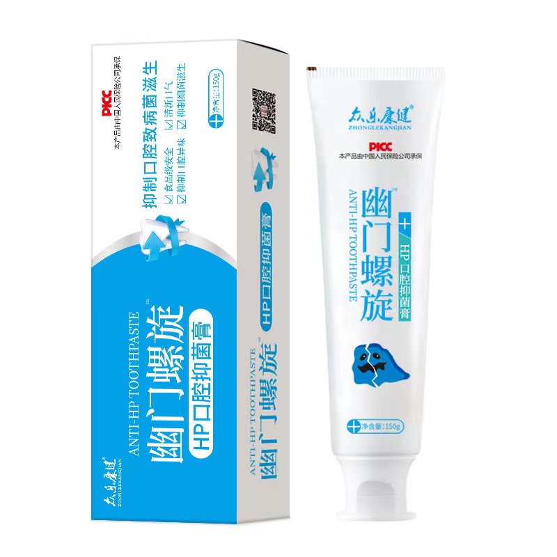 幽螺莎星牙膏幽螺杆菌口腔抑菌膏