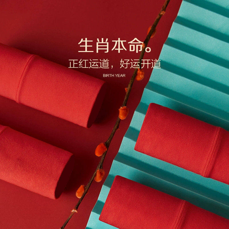 纯棉内裤女中腰全棉女士红色抗菌妈妈收腹中年大码少女三角短裤头,淘宝优惠券,粉丝福利购,淘宝优惠卷