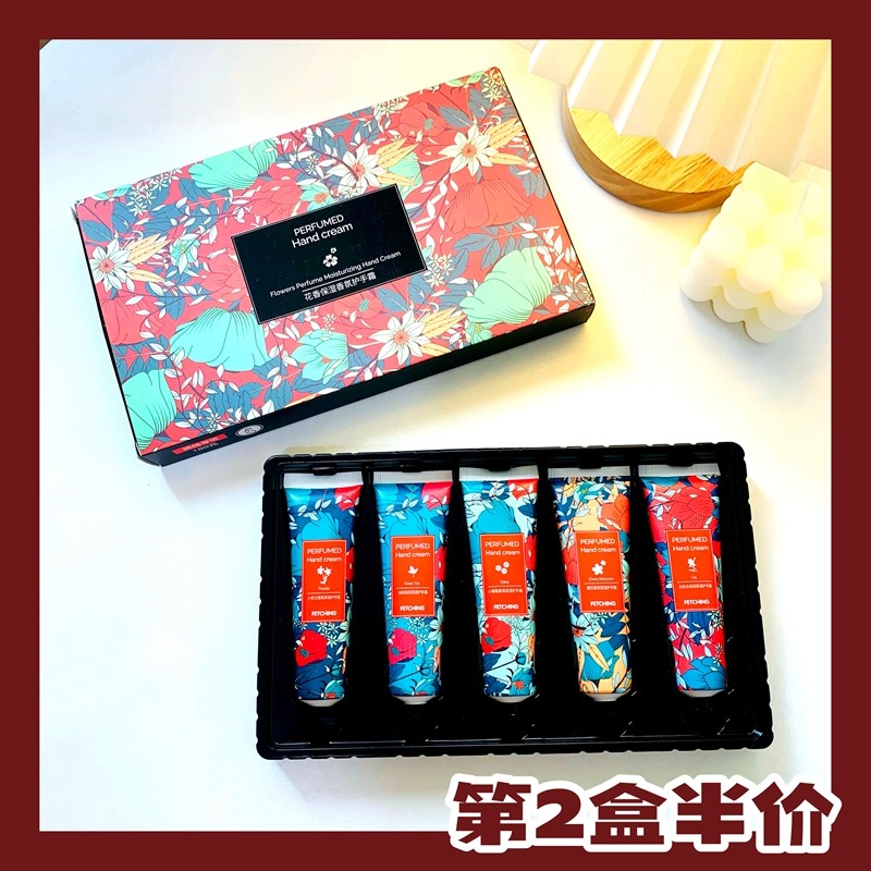 保湿滋润清爽不油腻企业小礼品礼物 蜜沐聆护手霜