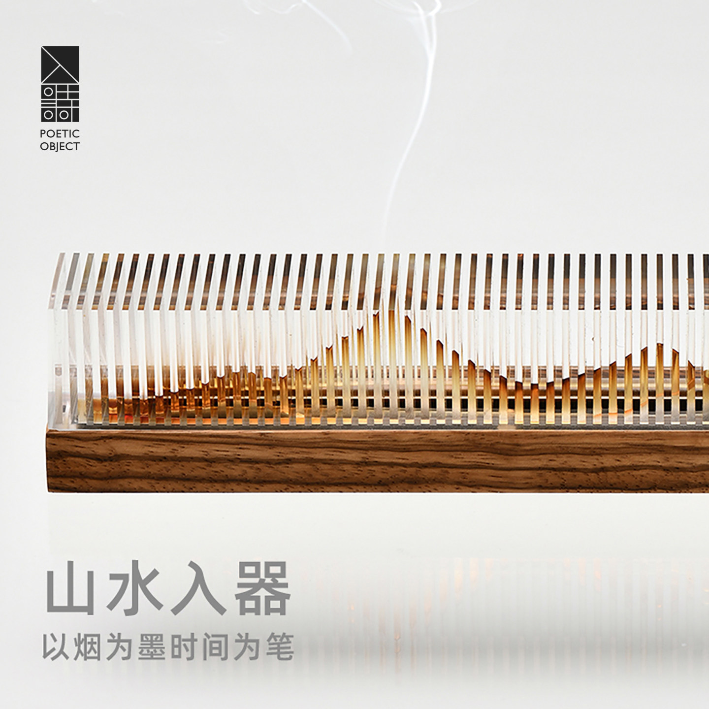 入诗隐山香器禅意茶桌摆件线香底座中式香盒卧室熏香檀香新年礼物,淘宝优惠券,粉丝福利购,淘宝优惠卷