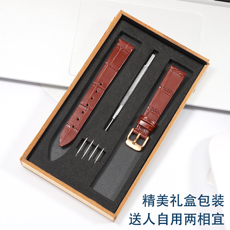 超薄款真皮聚利时rorolove ck浪琴dw JHR配件