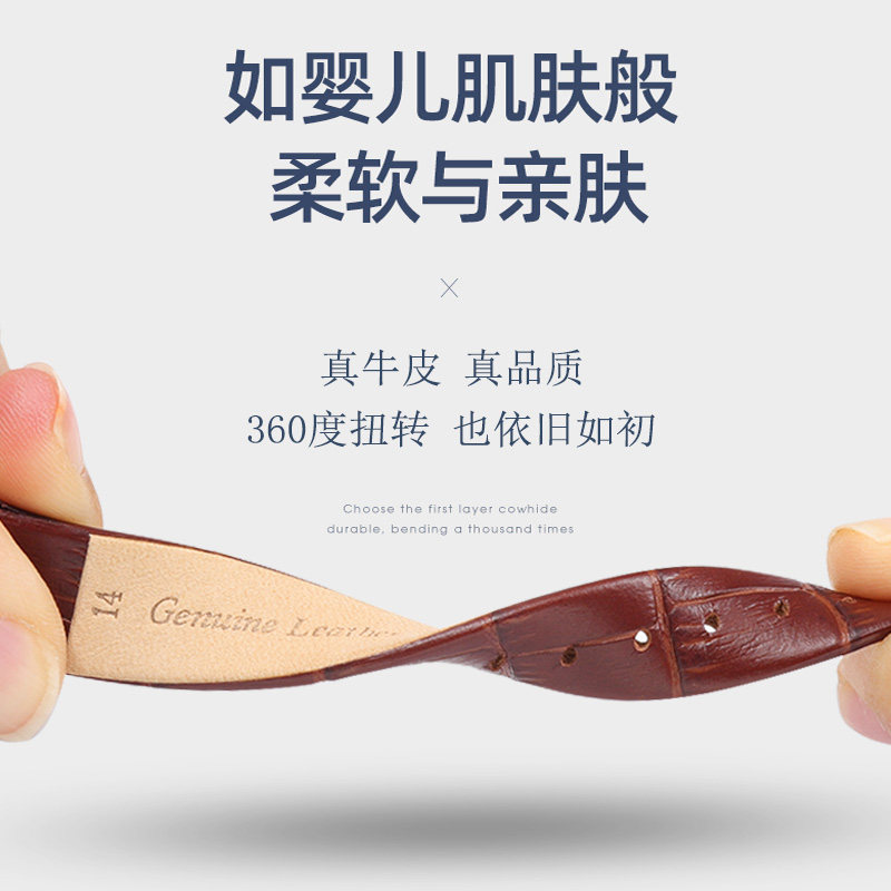 超薄款真皮聚利时rorolove ck浪琴dw JHR配件