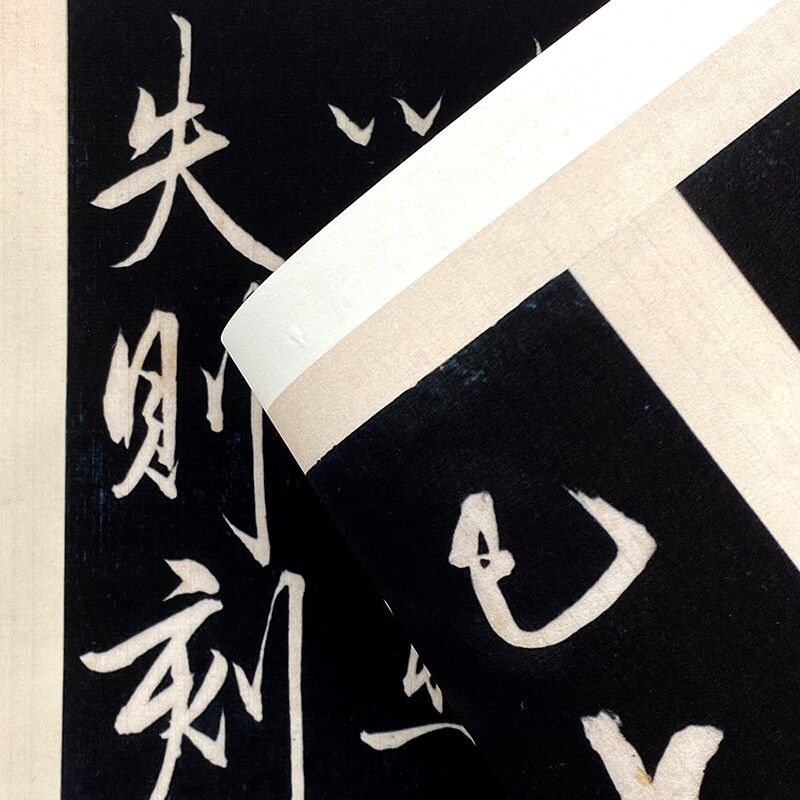 王阳明行草书《矫亭说》毛笔练字帖原大高清复制临摹手裱写成人