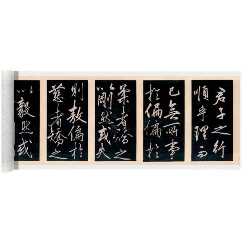 王阳明行草书《矫亭说》毛笔练字帖原大高清复制临摹手裱写成人