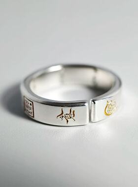 小众设计道系·五路财神光面戒指纯手工道门戒指开口亮面食指戒子