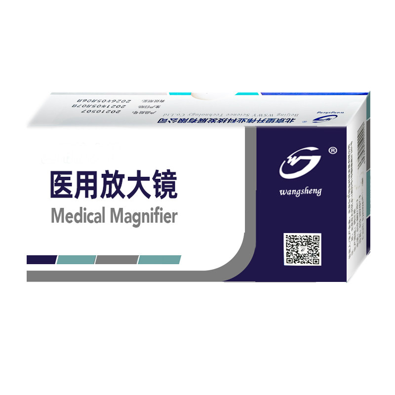 望什精子活力检测男性男女试纸 宏洵优医疗器械医用用具