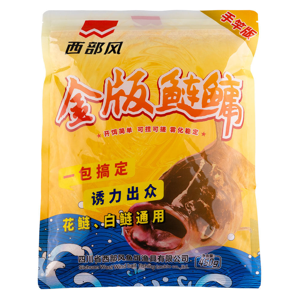 西部风升级版金版鲢鳙饵料450g鱼饵手竿专用鲢鱼