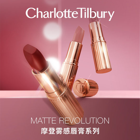 【新年礼物】CT口红哑光唇釉唇膏小金管女吻痕红棕裸粉裸色哑光