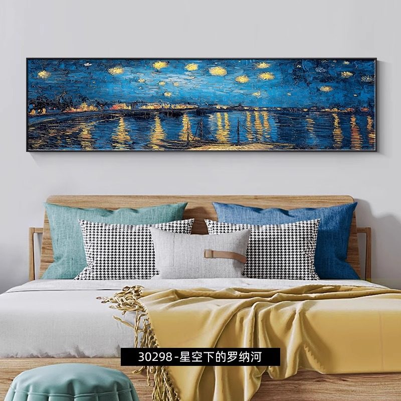 罗纳河上的星夜梵高世界名画油画客厅挂画卧室床头装饰画主卧壁画