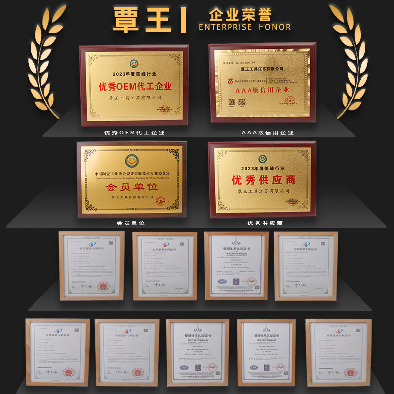 覃王平缝专用工具压缝片钨钢压片瓷砖美缝剂施工阴阳角刮板美缝,淘宝优惠券,粉丝福利购,淘宝优惠卷