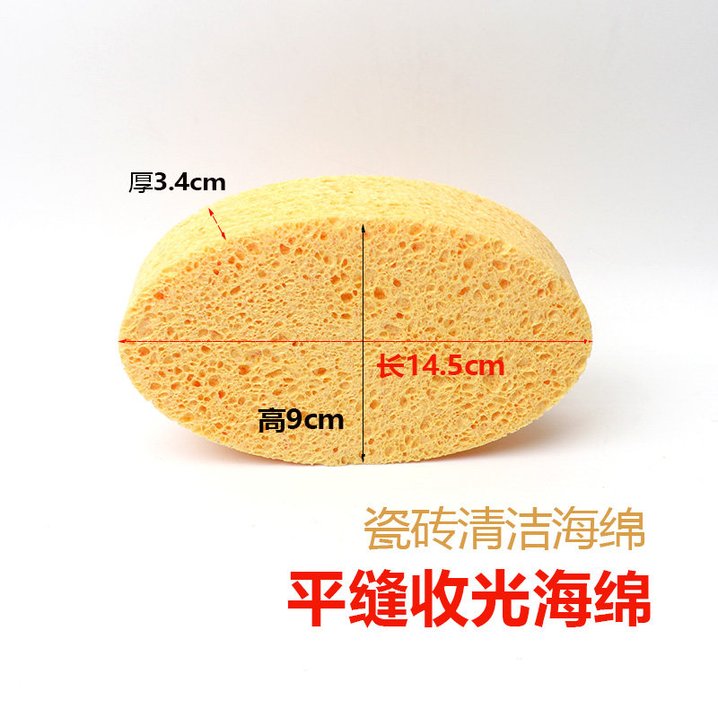 环氧彩砂施工工具聚脲美缝剂木浆海绵瓷砖美缝收光擦洗片清洁平缝,淘宝优惠券,粉丝福利购,淘宝优惠卷