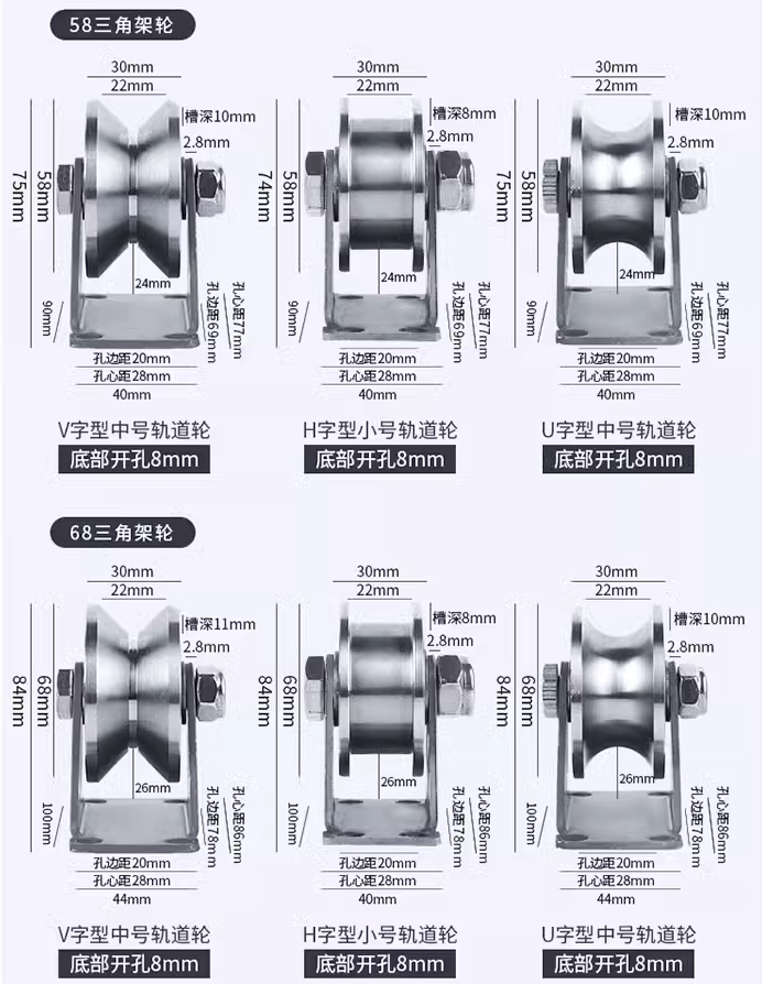 304不锈钢轴承滑轮钢丝绳滑轮U型V型H型槽轨道轮起重移门滑轮吊环 - 图2