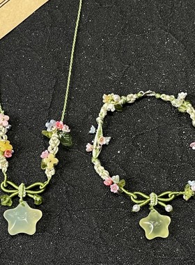 繁花冰透绿星星编绳手链手工编绳项链五色小花锁骨链高颜值百搭