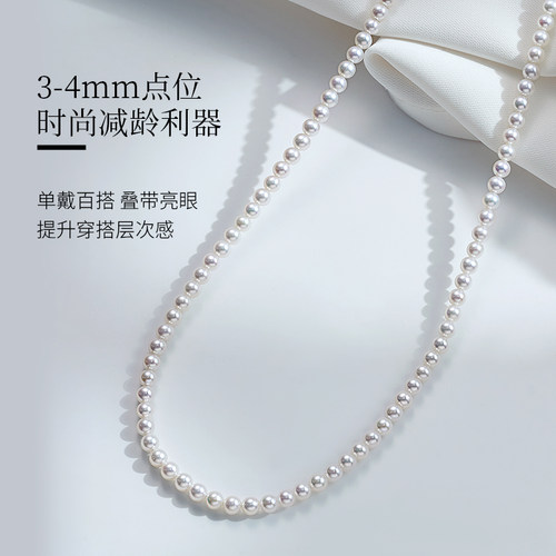 【李佳琦直播间】奢珠淡水baby珠珍珠项链手链戴妃珍珠项链耳钉 - 图1