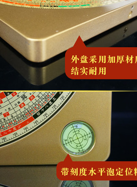 【高级绝缘木不变形】激光罗盘