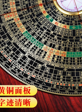 新款高精度电子激光罗盘高精度