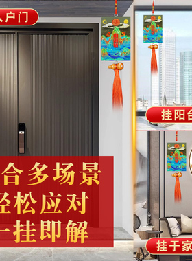 升级山海镇挂件八卦镜凸镜大门口