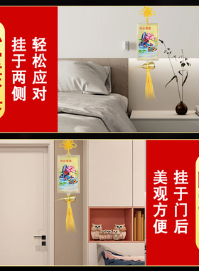 和合鸳鸯床头挂件夫妻和睦烂桃花