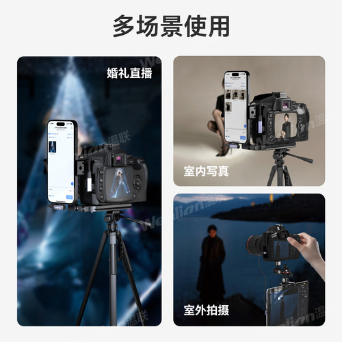 适用于索尼a7m2/a6000单反相机连接手机一拍即传照片a9直播线a6400数据线multi安卓type-c线短0.3米5d4/d800 - 图2