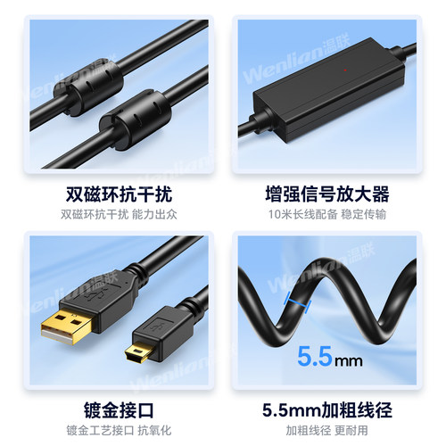 miniusb数据线T型口迷你5PIN编程传输线机械键盘电脑单反相机连接线适用于三菱Q系列USB-Q06UDEH PLC编程线缆 - 图2