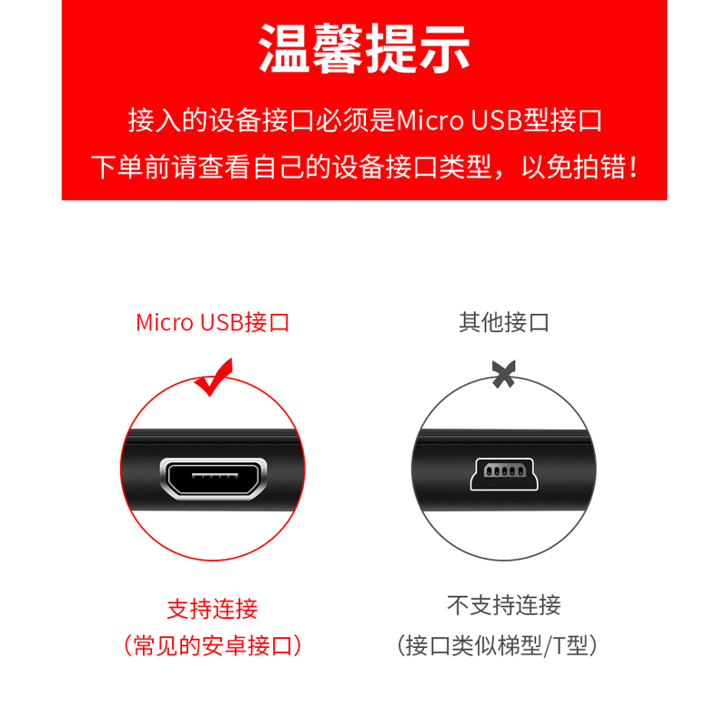 MicroUSB数据线双磁环抗干扰带屏蔽高柔安卓口适用威纶通触摸屏下载线维伦TK6071iP/MT6103iP编程通讯数据线 - 图1